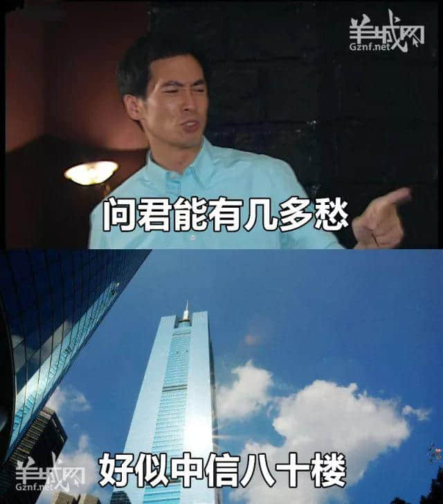 粵語(yǔ)金句界明日之星，佢講第一句我就想喊