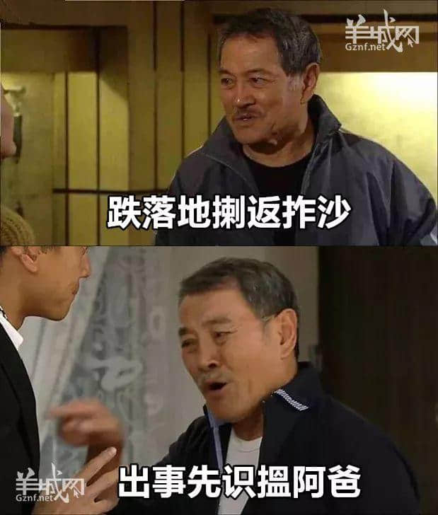 粵語(yǔ)金句界明日之星，佢講第一句我就想喊