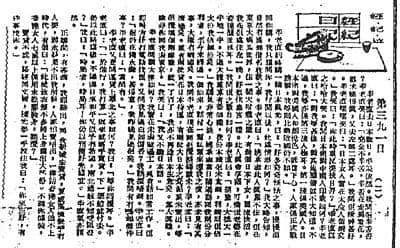 三元及第粥成日食，但三及第文你又聽過(guò)未？
