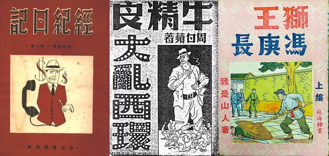 三元及第粥成日食，但三及第文你又聽過(guò)未？