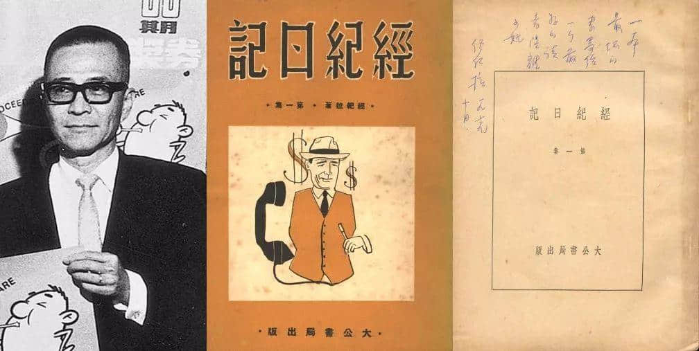 三元及第粥成日食，但三及第文你又聽過(guò)未？