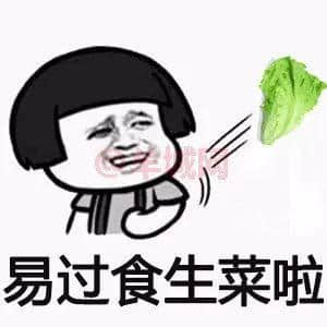 一個(gè)優(yōu)秀嘅粵語表情包，應(yīng)該具備咩特質(zhì)？