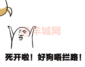 一個(gè)優(yōu)秀嘅粵語表情包，應(yīng)該具備咩特質(zhì)？