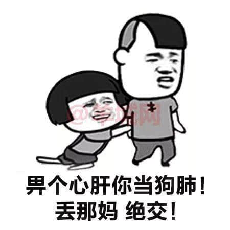 一個(gè)優(yōu)秀嘅粵語表情包，應(yīng)該具備咩特質(zhì)？