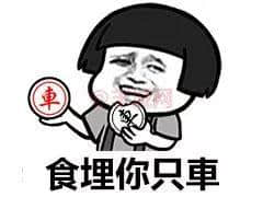 一個(gè)優(yōu)秀嘅粵語表情包，應(yīng)該具備咩特質(zhì)？