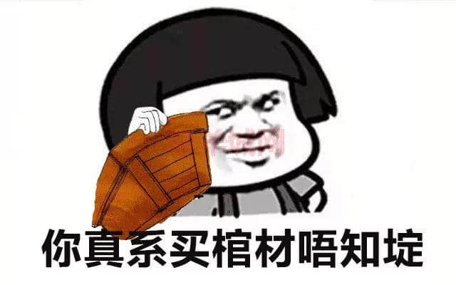 一個(gè)優(yōu)秀嘅粵語表情包，應(yīng)該具備咩特質(zhì)？