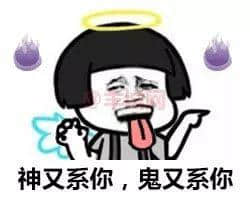 一個(gè)優(yōu)秀嘅粵語表情包，應(yīng)該具備咩特質(zhì)？