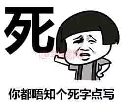一個(gè)優(yōu)秀嘅粵語表情包，應(yīng)該具備咩特質(zhì)？