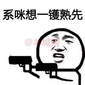一個(gè)優(yōu)秀嘅粵語表情包，應(yīng)該具備咩特質(zhì)？