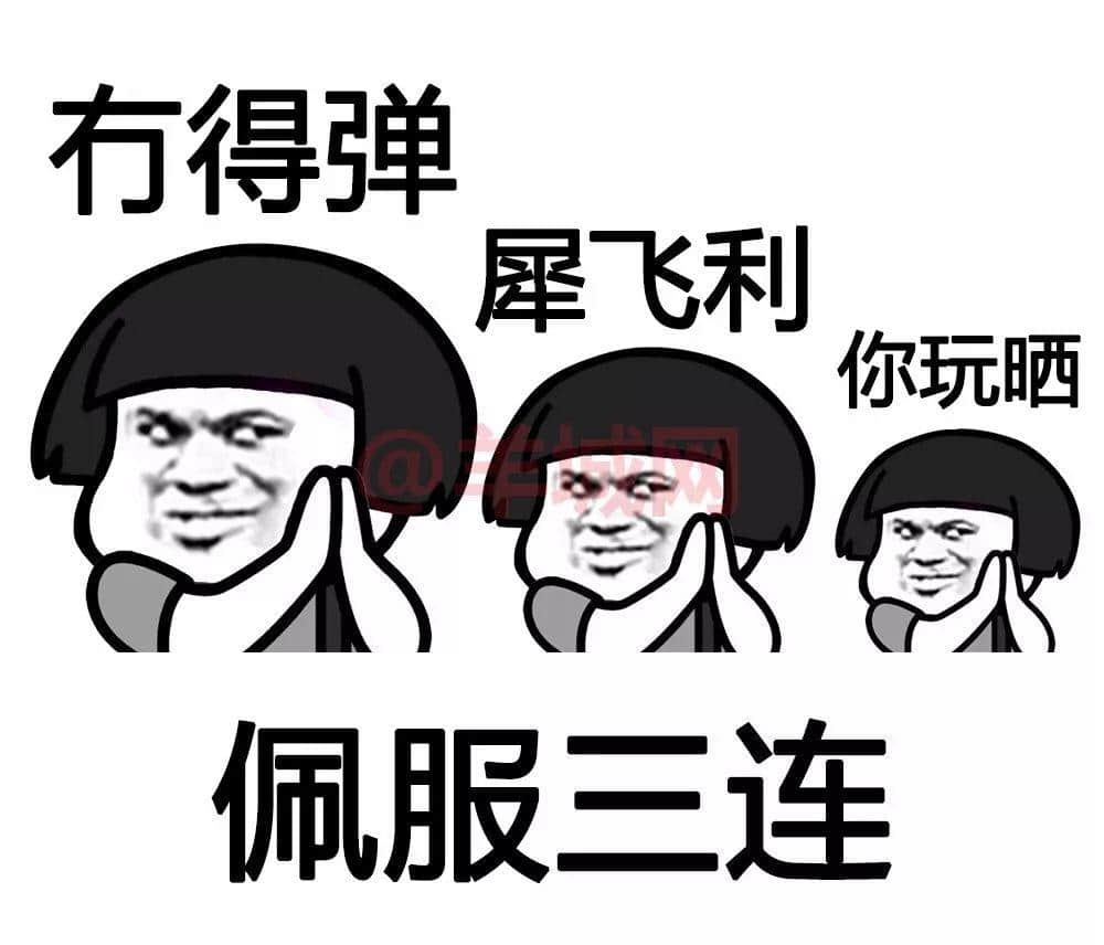 一個(gè)優(yōu)秀嘅粵語表情包，應(yīng)該具備咩特質(zhì)？