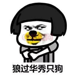 一個(gè)優(yōu)秀嘅粵語表情包，應(yīng)該具備咩特質(zhì)？