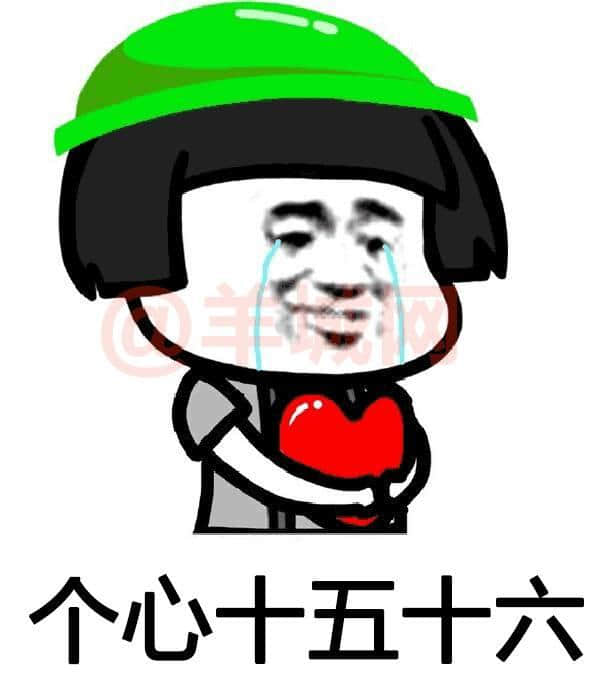 一個(gè)優(yōu)秀嘅粵語表情包，應(yīng)該具備咩特質(zhì)？
