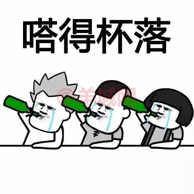 一個(gè)優(yōu)秀嘅粵語表情包，應(yīng)該具備咩特質(zhì)？