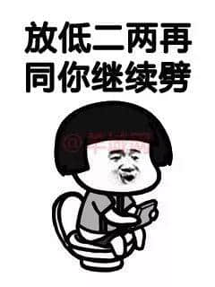 一個(gè)優(yōu)秀嘅粵語表情包，應(yīng)該具備咩特質(zhì)？