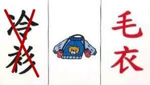 廣州小朋友不會(huì)說粵語，還會(huì)覺得自己是廣州人嗎？