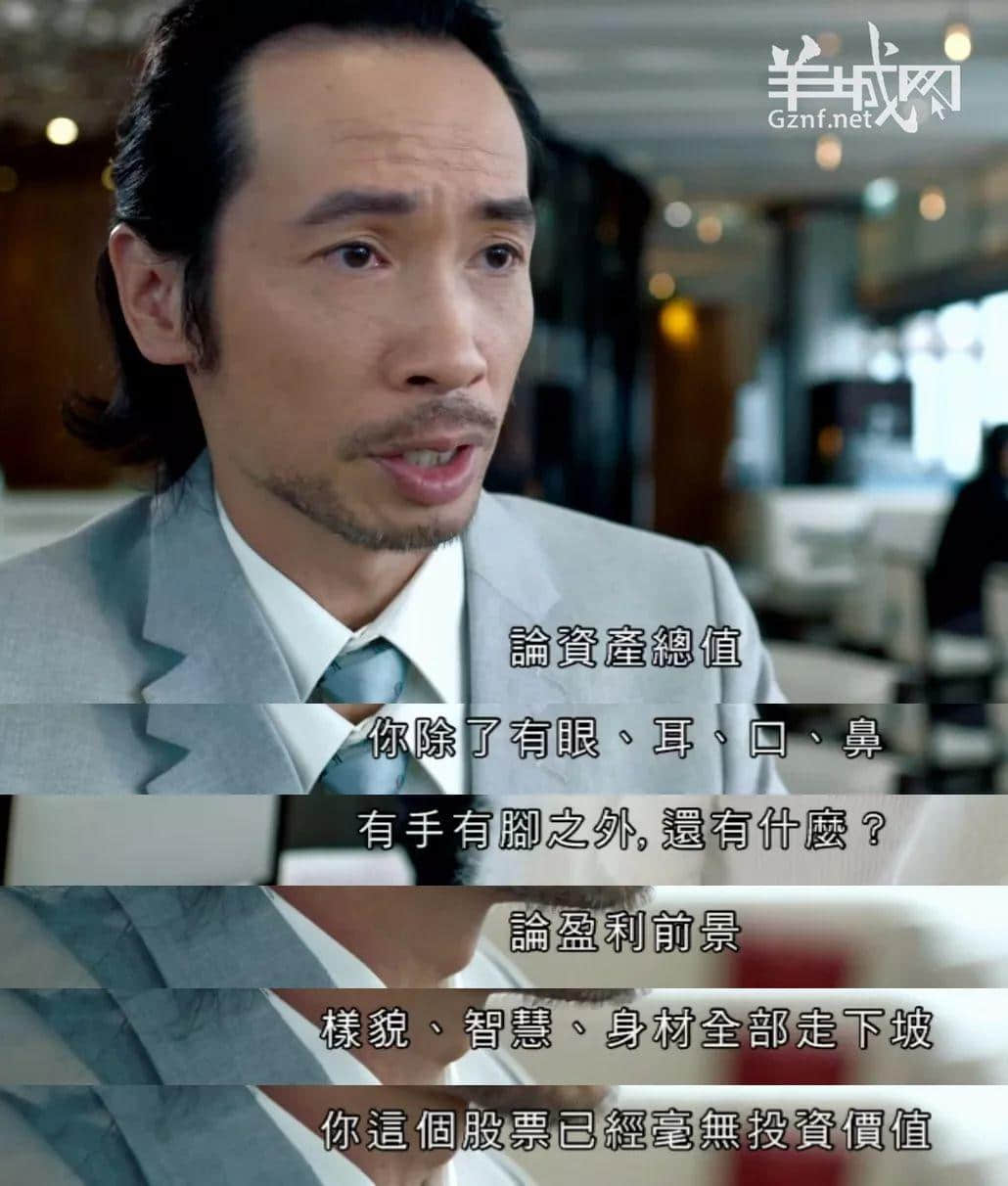 TVB，我認(rèn)輸！2017年最后一波毒雞湯你玩曬喇！