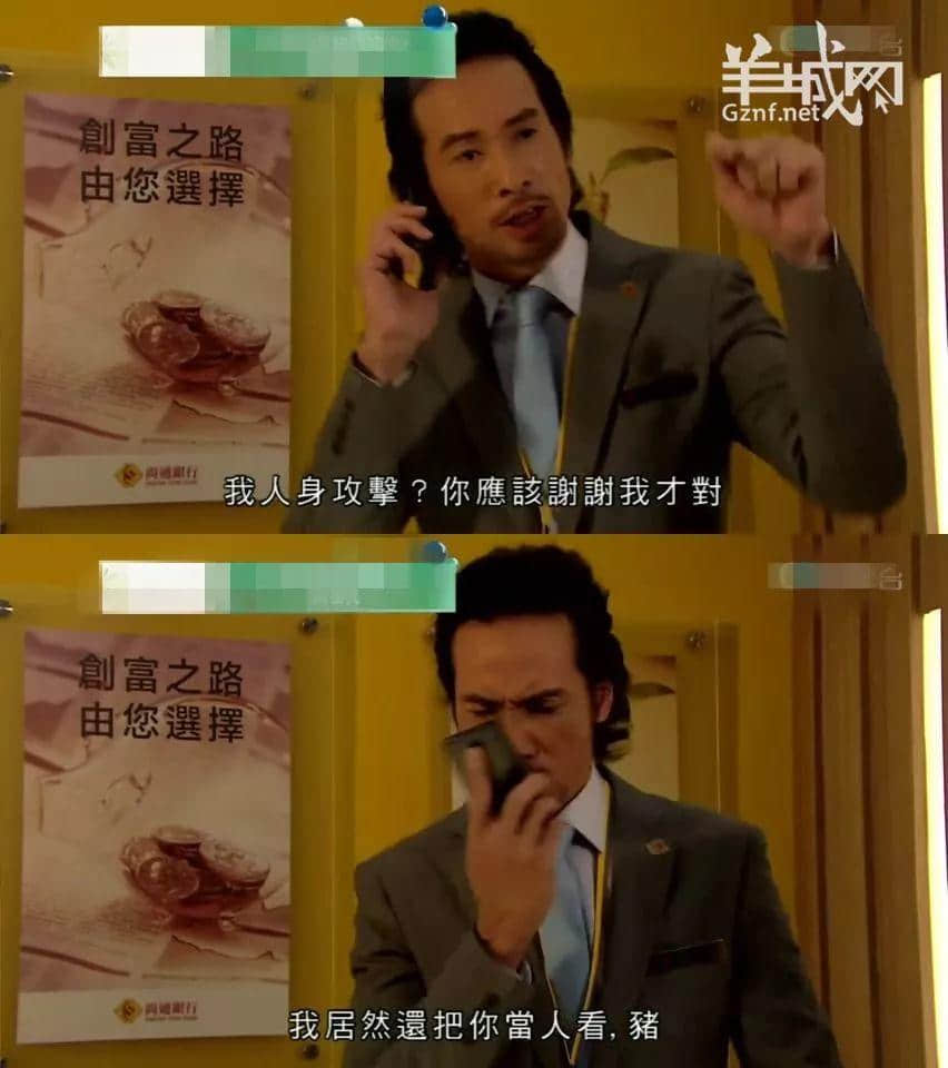 TVB，我認(rèn)輸！2017年最后一波毒雞湯你玩曬喇！