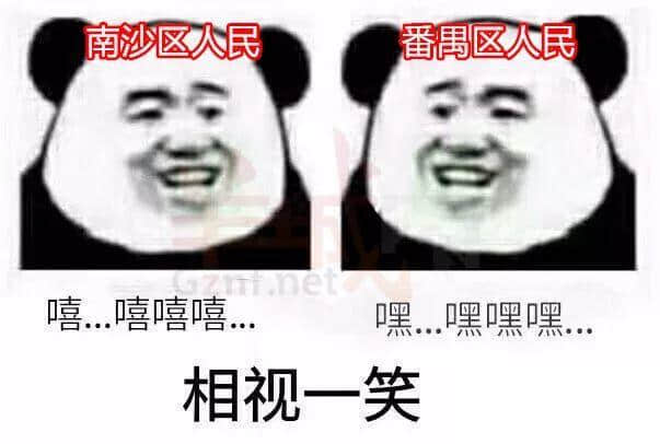 地鐵新開四條線，廣州11區(qū)人民有咩反應(yīng)？