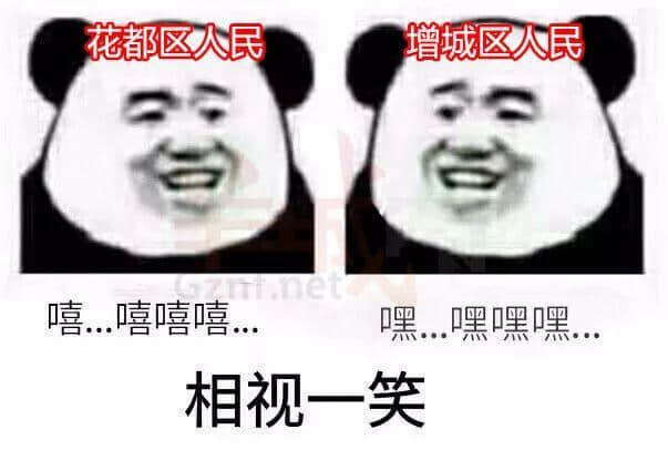 地鐵新開四條線，廣州11區(qū)人民有咩反應(yīng)？