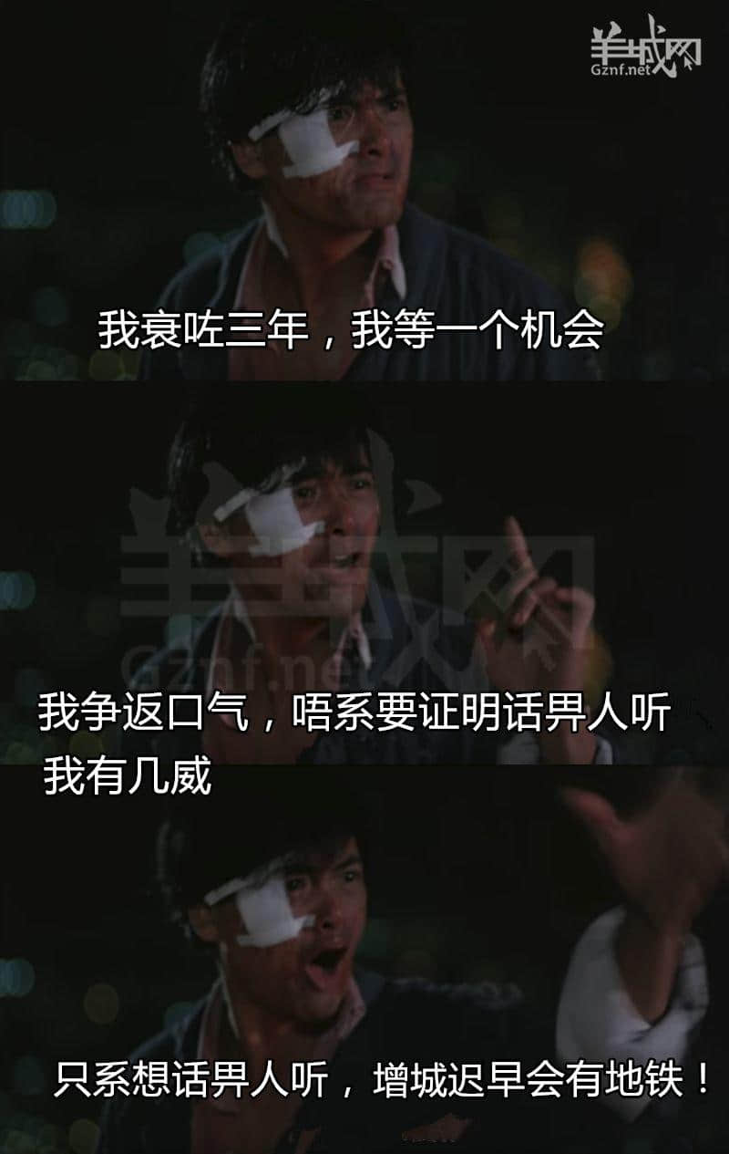 地鐵新開四條線，廣州11區(qū)人民有咩反應(yīng)？