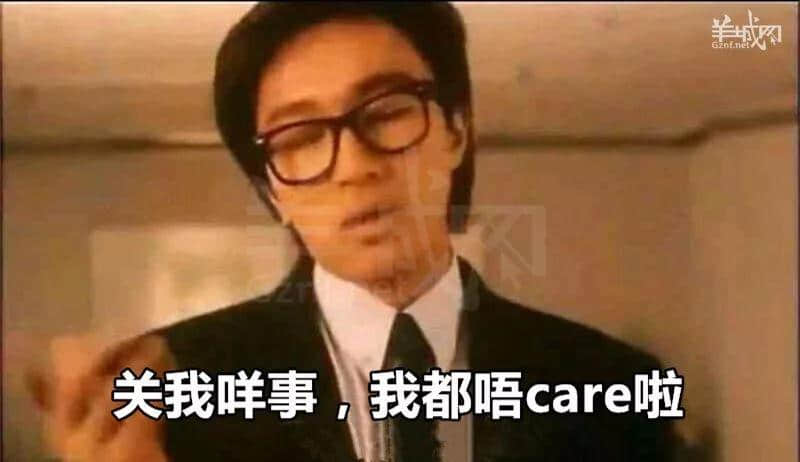 地鐵新開四條線，廣州11區(qū)人民有咩反應(yīng)？