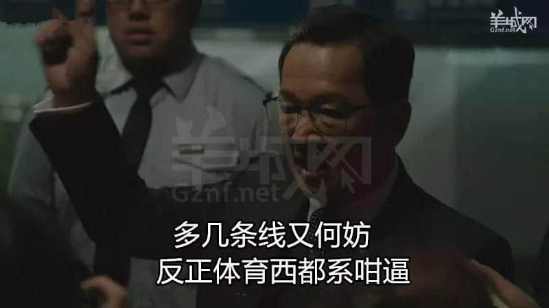 地鐵新開四條線，廣州11區(qū)人民有咩反應(yīng)？