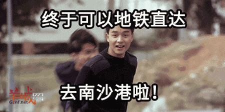 地鐵新開四條線，廣州11區(qū)人民有咩反應(yīng)？
