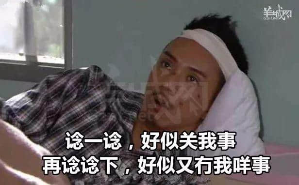 地鐵新開四條線，廣州11區(qū)人民有咩反應(yīng)？