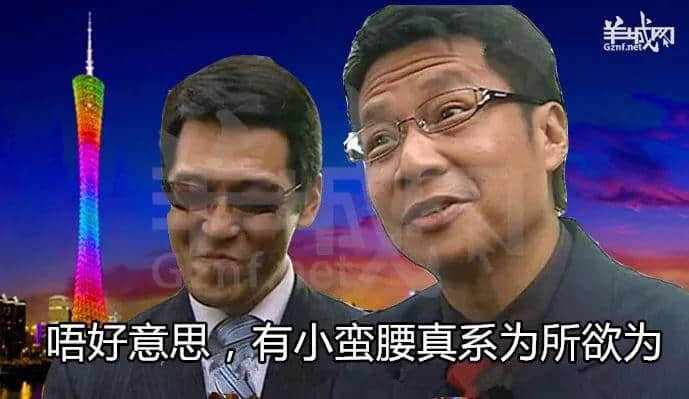 地鐵新開四條線，廣州11區(qū)人民有咩反應(yīng)？