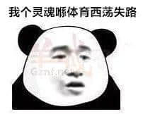 地鐵新開四條線，廣州11區(qū)人民有咩反應(yīng)？