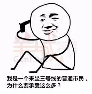 地鐵新開四條線，廣州11區(qū)人民有咩反應(yīng)？