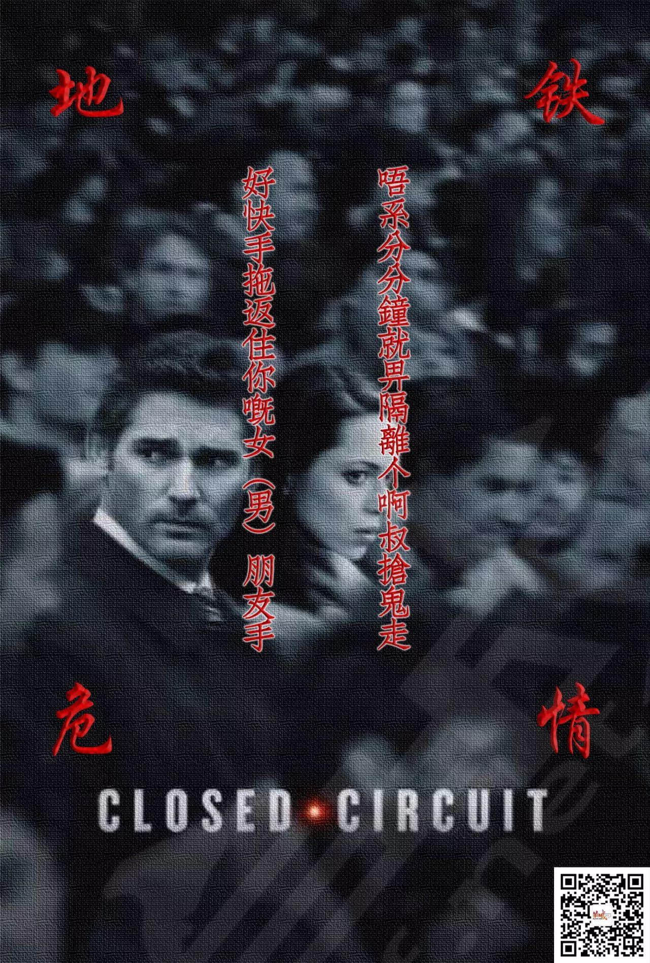 地鐵新開四條線，廣州11區(qū)人民有咩反應(yīng)？