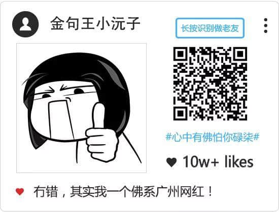 地鐵新開四條線，廣州11區(qū)人民有咩反應(yīng)？