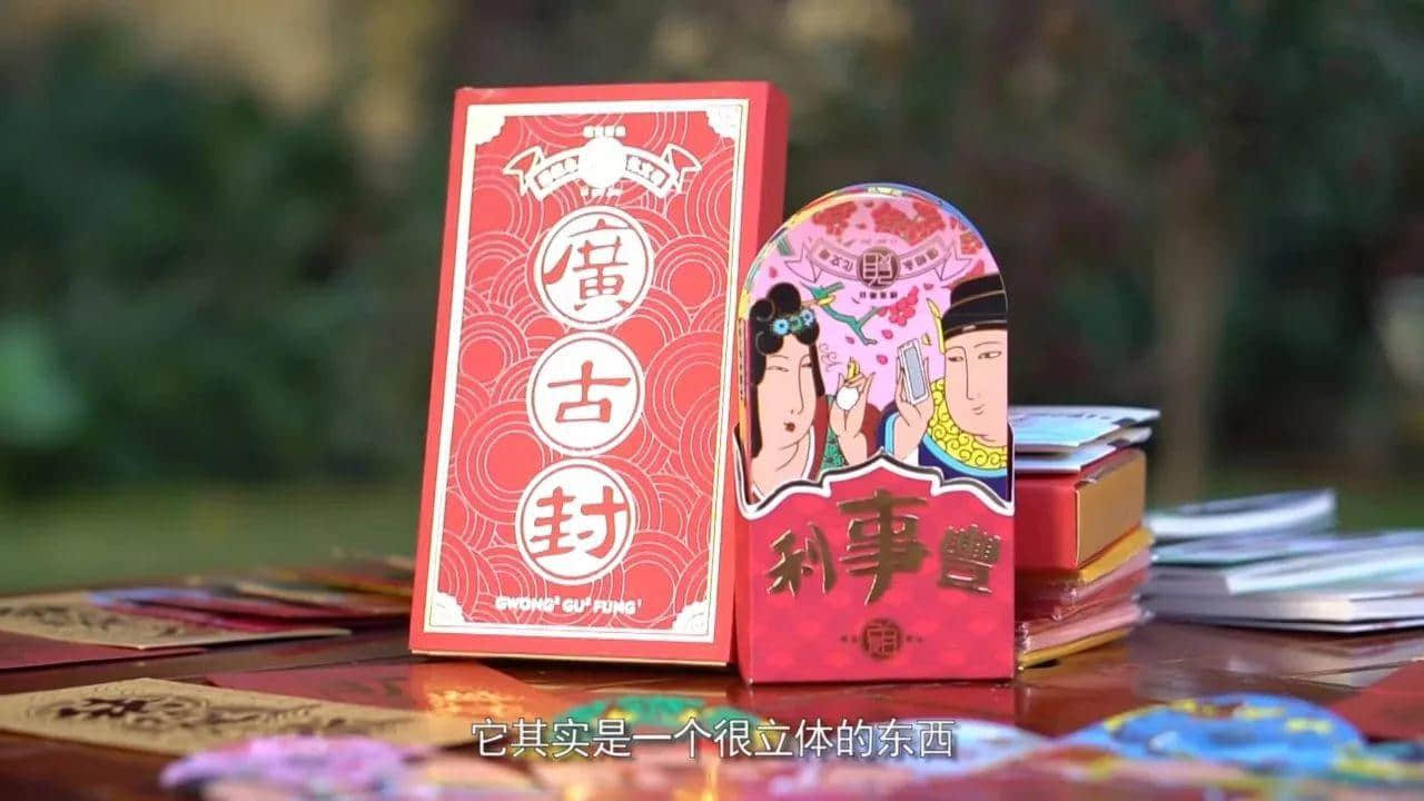 家是粵語最后也是最堅固的堡壘，你愿意和我們一起堅守嗎？