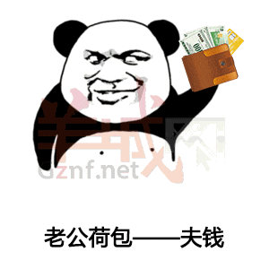 終于，粵語要用表情包嚟傳承