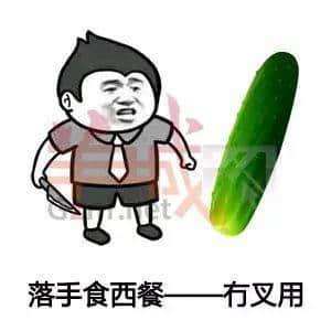 終于，粵語要用表情包嚟傳承