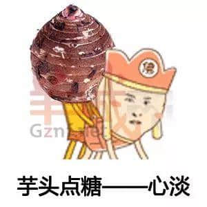 終于，粵語要用表情包嚟傳承