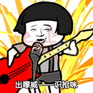 終于，粵語要用表情包嚟傳承