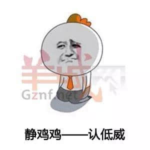 終于，粵語要用表情包嚟傳承