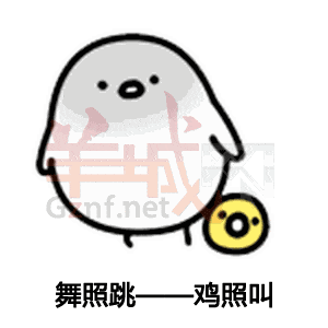 終于，粵語要用表情包嚟傳承