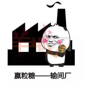 終于，粵語要用表情包嚟傳承