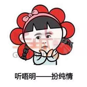 終于，粵語要用表情包嚟傳承