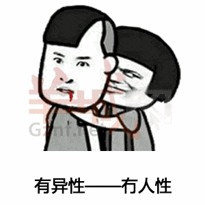 終于，粵語要用表情包嚟傳承
