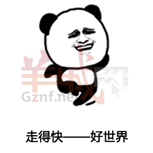 終于，粵語要用表情包嚟傳承