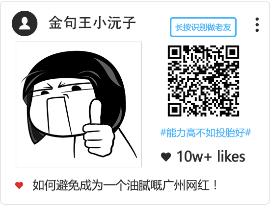 終于，粵語要用表情包嚟傳承