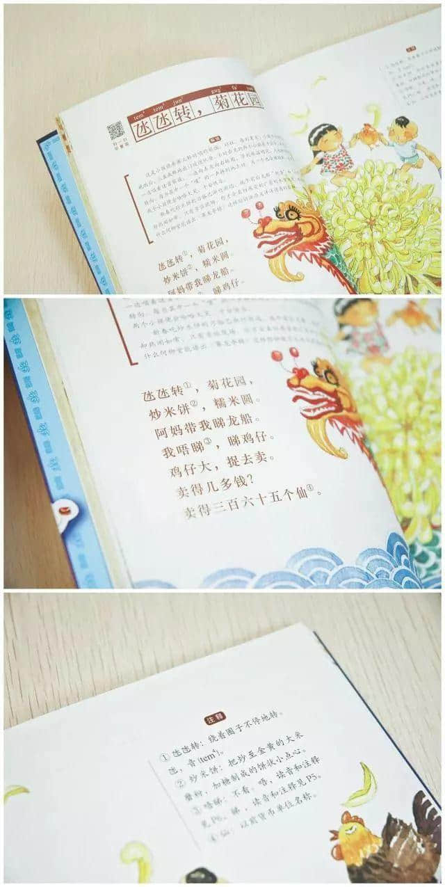 越秀區(qū)重點小學大唱粵語童謠：既喜！亦憂！