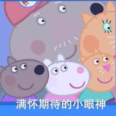 2018年最新最全十二生肖運(yùn)程，百分百講中你班咸魚