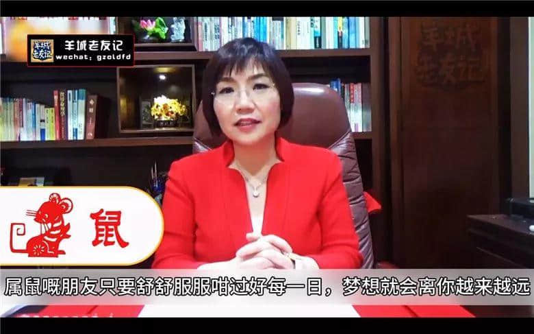2018年最新最全十二生肖運(yùn)程，百分百講中你班咸魚