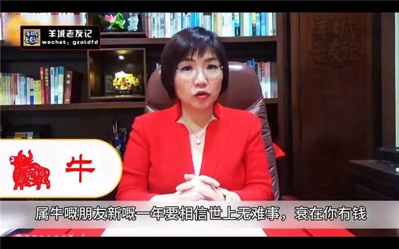 2018年最新最全十二生肖運(yùn)程，百分百講中你班咸魚