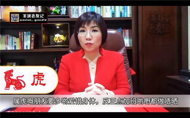 2018年最新最全十二生肖運(yùn)程，百分百講中你班咸魚
